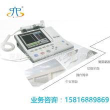 撫順市越洋電子設(shè)備廠 深耕臟腑功能檢測(cè)與電子測(cè)量?jī)x器領(lǐng)域